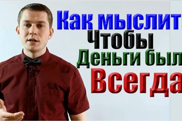 Кракен сайт kr2web in