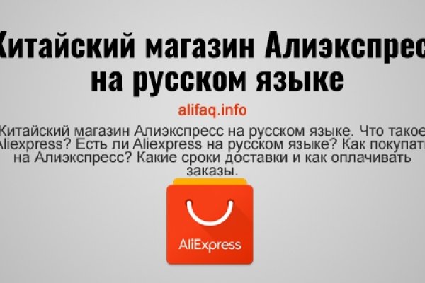 Что продают в кракен маркете