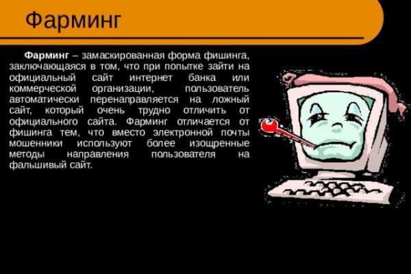 Кракен вход kr2web in