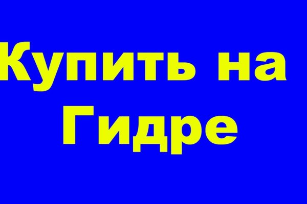 Кракен торговая площадка даркнет