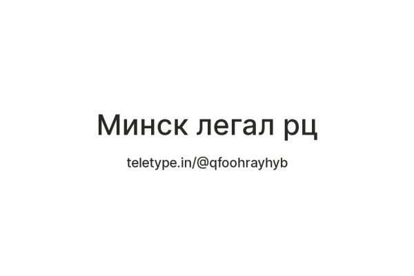 Как восстановить доступ к аккаунту кракен