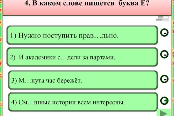 Как зайти на кракен даркнет