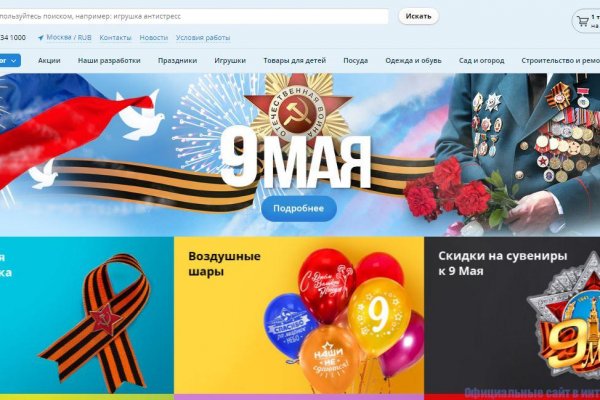 Кракен ссылка trikky