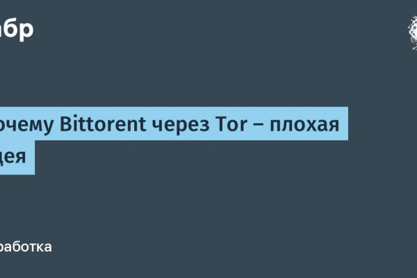 Кракен это современный даркнет маркет