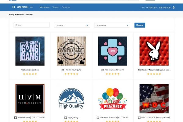 Ссылка на кракен 2krnmarket